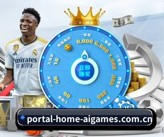 portal-home-aigames.com.cn APP 深度功能（AYX）